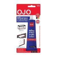 ราคา ซิลิโคนชนิดไร้กรด OJO 75 กรัม สีดำ (1205060)