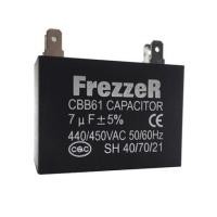 ราคา คาปาซิเตอร์พัดลม FREZZER 7 uF (ไมโครฟารัด) (1206480)