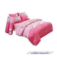 ราคา ชุดผ้าปูที่นอน 6 ฟุต 5 ชิ้น FOUNTAIN MARIE FTC118 (1214527)