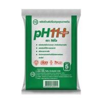 ราคา สารปรับปรุงดิน TPI PH11+ 5 กก. (1215280)