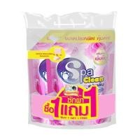 ราคา น้ำยาซักผ้า SPACLEAN 2,000 มล. กลิ่นคริสตัลพิงค์ 1 แถม 1 (1218409)