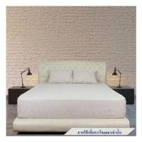 ราคา ชุดผ้าปูที่นอน 3.5 ฟุต 2 ชิ้น SYNDA VASTNESSA สี BEIGE (1218705)