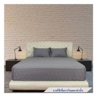 ราคา ชุดผ้าปูที่นอน 3.5 ฟุต 2 ชิ้น SYNDA VASTNESSA สี GREY (1218716)