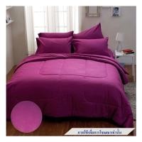 ราคา ชุดผ้าปูที่นอน 3.5 ฟุต 3 ชิ้น TULIP DELIGHT 60058-DL523 (1219528)