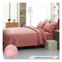 ราคา ชุดผ้าปูที่นอน 6 ฟุต 5 ชิ้น TULIP DELIGHT 60056-DL529 (1219539)