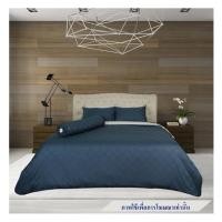 ราคา ชุดผ้าปูที่นอน 6 ฟุต 3 ชิ้น SYNDA PATIOLA สีเขียว (1219757)