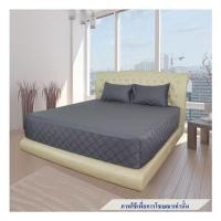 ราคา ชุดผ้าปูที่นอน 3.5 ฟุต 2 ชิ้น SYNDA PATIOLA สี GREY (1219946)
