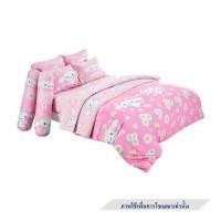 ราคา ชุดผ้าปูที่นอน 5 ฟุต 5 ชิ้น FOUNTAIN CINNAMOROLL 70107-FTC123 (1220100)