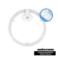 ราคา หลอด LED HI-TEK MAGNET 36 วัตต์ DAYLIGHT (1222256)