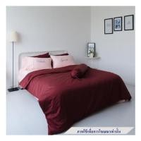 ราคา ชุดผ้าปูที่นอน 3.5 ฟุต 2 ชิ้น BENEATH BURGUNDY สีแดง (1222411)