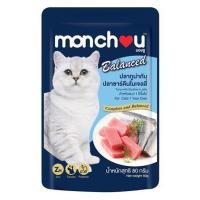 ราคา อาหารเปียกแมว MONCHOU TUNA AND SARDINE IN JELLY 80 ก. (1222429)