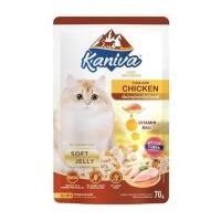ราคา อาหารเปียกแมว KANIVA TUNA AND CHICKEN POUCH 70ก. (1222846)