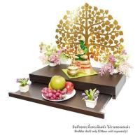 ราคา หิ้งพระติดผนัง FASTTECT ST1-3060-P สีเวงเก้ (1222971)