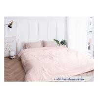 ราคา ชุดผ้าปูที่นอน 3.5 ฟุต 3 ชิ้น BENEATH PEONY PINK สีชมพู (1223277)