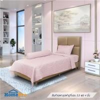ราคา ชุดผ้าปูที่นอน 3.5 ฟุต 4 ชิ้น HOME LIVING STYLE MERCY สีชมพู (1223614)