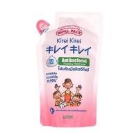 ราคา รีฟิลโฟมล้างมือ KIREI KIREI 200ML ออริจินอล (1223625)