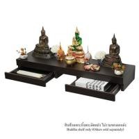 ราคา หิ้งพระติดผนัง 2 ลิ้นชัก FASTTECT SD2-2409-P สีเวงเก้ (1223755)