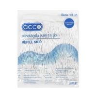 ราคา อะไหล่ผ้าม็อบถูพื้นคอตตอน ACCO 12 นิ้ว สีขาว (1224920)