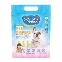 ราคา ผ้าอ้อมสุนัข SUKINA PETTO SIZE SSS แพ็ก 15 ชิ้น (1227273)