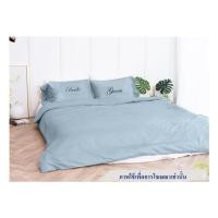 ราคา ชุดผ้าปูที่นอน 6 ฟุต 8 ชิ้น BENEATH LIGHT BLUE (1227580)