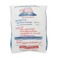 ราคา ปูนขาว เขาขาว 25 กก. (1228700)