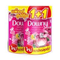 ราคา รีฟิลน้ำยาปรับผ้านุ่ม DOWNY 1 ลิตร กลิ่นหอมช่อดอกไม้อันแสนน่ารัก 1+1 (1229365)