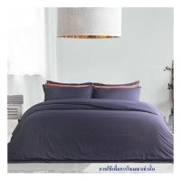 ราคา ชุดผ้าปูที่นอน 6 ฟุต 5 ชิ้น SATIN PLUS SOLID PS017 (1230089)