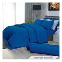 ราคา ชุดผ้าปูที่นอน 5 ฟุต 5 ชิ้น SATIN PLUS SOLID PS016 (1230109)