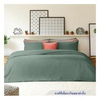 ราคา ชุดผ้าปูที่นอน 3.5 ฟุต 4 ชิ้น SATIN PLUS SOLID PS020 (1230154)