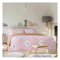 ราคา ชุดผ้าปูที่นอน 3.5 ฟุต 3 ชิ้น SATIN PLUS PRINT PP021 (1230259)