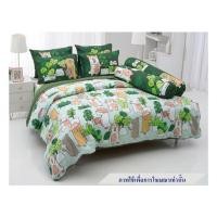 ราคา ชุดผ้าปูที่นอน 6 ฟุต 5 ชิ้น TULIP หมาจ๋า 60012-DLC128 (1230840)