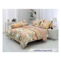 ราคา ชุดผ้าปูที่นอน 6 ฟุต 5 ชิ้น TULIP หมาจ๋า 60012-DLC129 (1230864)