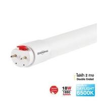 ราคา หลอด LED SHINING T8 SIM GUARD DE 18 วัตต์ DAYLIGHT G13 (1231110)