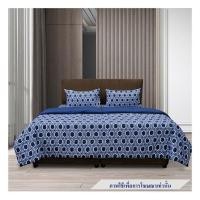 ราคา ชุดผ้าปูที่นอน 3.5 ฟุต 4 ชิ้น PICASSO SMILE สี OSLO NAVY BLUE (1231531)