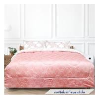 ราคา ชุดผ้าปูที่นอน 5 ฟุต 5 ชิ้น SLUMBERLAND ELLAND สี WHITE/PINK (1231544)