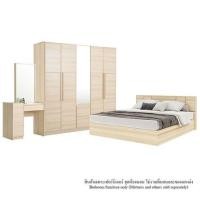 ราคา ชุดห้องนอน 6 ฟุต KONCEPT HAKONE 59058142 สี CANYON OAK (1233267)