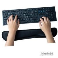 ราคา ที่รองข้อมือคีย์บอร์ด ERGOTREND สีดำ (1234578)