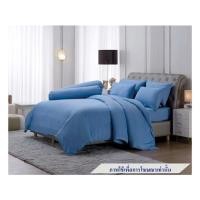 ราคา ชุดผ้าปูที่นอน 6 ฟุต 6 ชิ้น JESSICA T-SOLID 22059-TP008 (1235209)