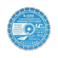 ราคา ใบเพชรตัดจ๊อยซ์เซาะร่อง SUMO 101410 14 นิ้วX10 มม. (1235325)