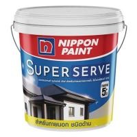 ราคา สีน้ำทาภายนอก NIPPON PAINT SUPER SERVE BASE D ด้าน 2.5 แกลลอน (1236106)