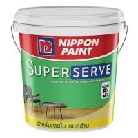 ราคา สีน้ำทาภายใน NIPPON PAINT SUPER SERVE BASE A ด้าน 2.5 แกลลอน (1236123)