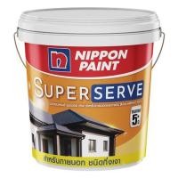 ราคา สีน้ำทาภายนอก NIPPON PAINT SUPER SERVE BASE C กึ่งเงา 2.5 แกลลอน (1236128)