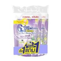 ราคา น้ำยาซักผ้า SPACLEAN 2,000 มล. บลูมมิ่ง ลาเวนเดอร์ 1 แถม 1 (1236589)