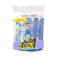 ราคา น้ำยาซักผ้า SPACLEAN 2,000 มล. บลูไดมอนด์ 1 แถม 1 (1236598)