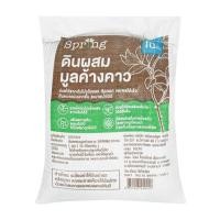 ราคา ดินผสมมูลค้างคาว SPRING 10 กก. (1237341)