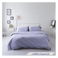 ราคา ชุดผ้าปูที่นอน 6 ฟุต 4 ชิ้น BENEATH LAVENDER สีม่วง (1237697)