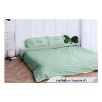 ราคา ชุดผ้าปูที่นอน 6 ฟุต 4 ชิ้น BENEATH PEPERMINT สีเขียว (1238448)