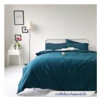 ราคา ชุดผ้าปูที่นอน 6 ฟุต 4 ชิ้น BENEATH DARK GREEN สีเขียวเข้ม (1238465)