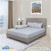 ราคา ชุดผ้าปูที่นอน 6 ฟุต 5 ชิ้น HOME LIVING STYLE FLORENCE สีเทา (1240344)