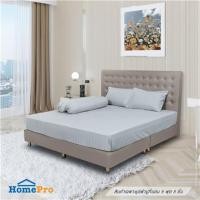 ราคา ชุดผ้าปูที่นอน 5 ฟุต 5 ชิ้น HOME LIVING STYLE FLORENCE สีเทา (1240362)